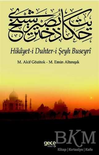 Hikayet-i Duhter-i Şeyh Buseyri - 1