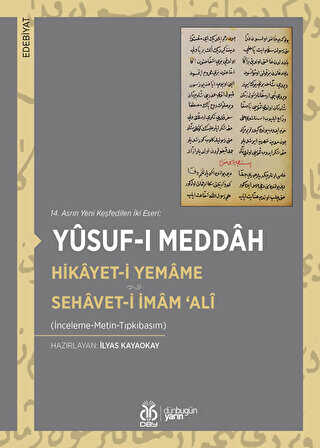 Hikayeti Yemame Sehaveti İmam Ali - DBY Yayınları