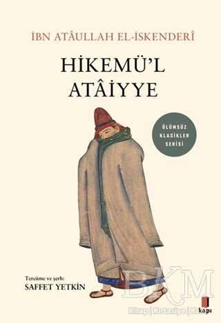 Hikemü’l Ataiyye - 1