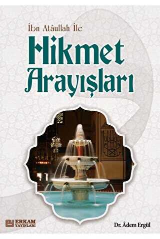 Hikmet Arayışları - Erkam Yayınları