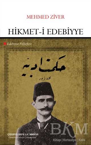 Hikmet-i Edebiyye - Çizgi Kitabevi Yayınları