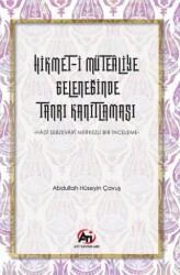Hikmet-i Mütealiye Geleneğinde Tanrı Kanıtlaması - Ati Yayınları