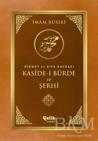 Hikmet ve Şifa Kaynağı Kaside-i Bürde ve Şerhi - 1