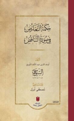 Hikmetü`t-Tearuz fi Sureti’t-Tenakuz - 1