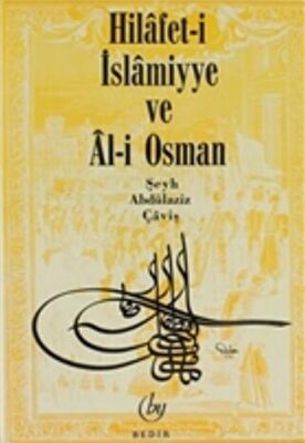 Hilafet- i İslamiyye ve Al- i Osman - 1