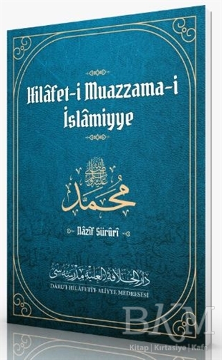 Hilafet-i Muazzama-i İslamiyye