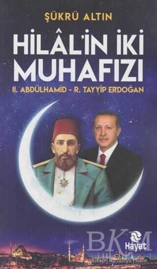 Hilal`in İki Muhafızı: 2. Abdülhamid - R. Tayyip Erdoğan - Hayat Yayınları