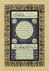 Hilye-i Şerif Tablo Çerçevesiz - Muallim Neşriyat