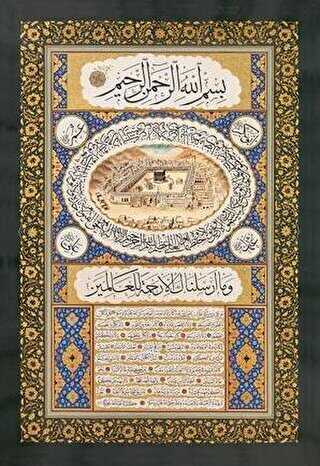 Hilyei Şerif Mekke Parlak Kuşe Poster - Ahıska Yayınevi