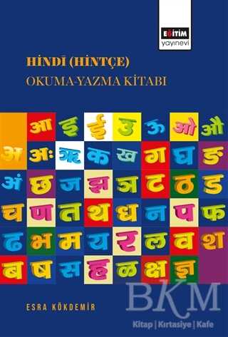 Hindi Hintçe Okuma-Yazma Kitabı