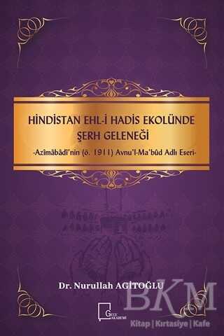 Hindistan Ehli Hadis Ekolünde Şerh Geleneği