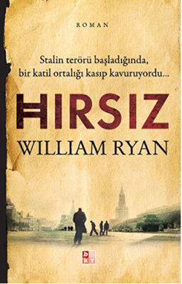 Hırsız kapağı