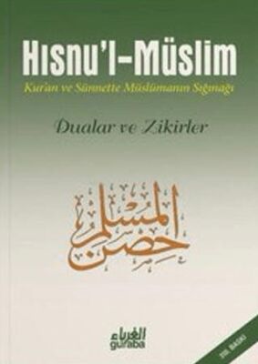 Hısnu’l Müslim Dua ve Zikirler Şamua - Küçük Boy kapağı