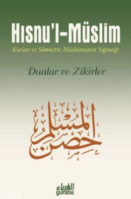 Hısnu`l Müslim Orta Boy - 1