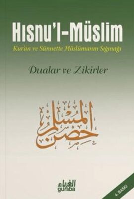 Hısnu`l Müslim Orta Boy - 1