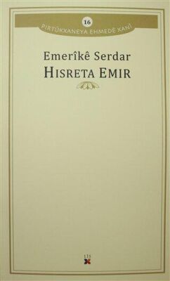 Hisreta Emir - 1
