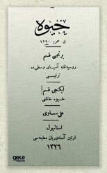 Hive Hanlığı ve Türkistan`da Rus Yayılması Osmanlıca - Gece Kitaplığı