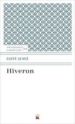 Hiveron - 1