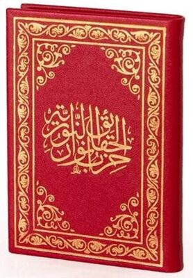 Hizb-ül Hakaik Arapça Cep Boy Deri Cilt Kod:456
