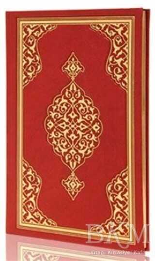 Hizbul Kur`ani Ekber ve Virdül Kur`ani El A`zam - Kırmızı Renk Orta Boy - Hayrat Neşriyat