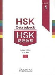 HSK Coursebook 4 - Sinolingua