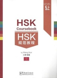 HSK Coursebook 5 - Sinolingua