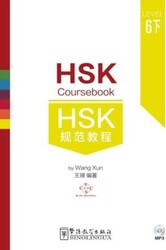 HSK Coursebook Level 6 Part 3 - Sinolingua