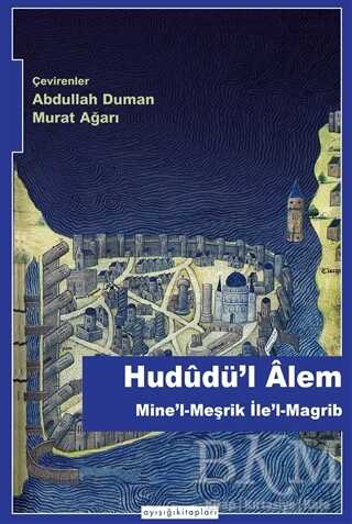 Hududü`l Alem - Ayışığı Kitapları