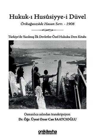 Hukuk-ı Hususiyye-i Düvel - Türkiye`de Yazılmış İlk Devletler Özel Hukuku Ders Kitabı
