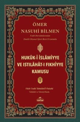 Hukuk-i İslamiyye ve Istılahat-ı Fıkhiyye Kamusu 1. Cilt - 1