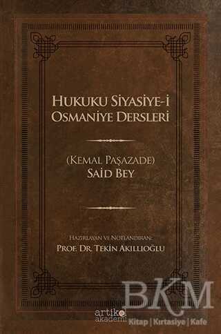 Hukuku Siyasiye-i Osmaniye Dersleri - 1