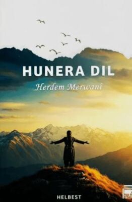 Hunera Dil - 1