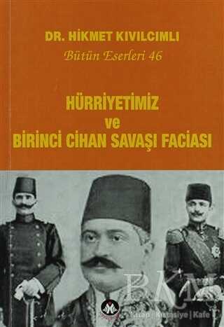 Hürriyetimiz ve Birinci Cihan Savaşı Faciası - Bütün Eserleri:46 - Sosyal İnsan Yayınları