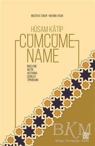 Hüsam Katip Cümcümename - Palet Yayınları