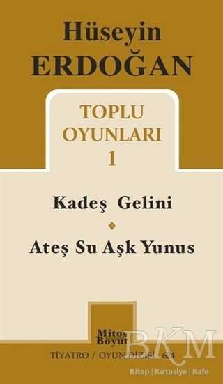 Hüseyin Erdoğan Toplu Oyunları - 1 - Mitos Boyut Yayınları