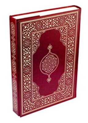 Hüseyin Kutlu Hattı Kur`an-ı Kerim Hafız Boy - Suni Deri Cilt - Bordo kapağı