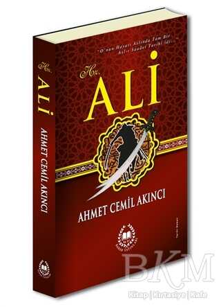 Hz. Ali - Bahar Yayınları