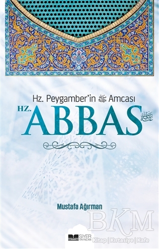 Hz. Abbas - Siyer Yayınları