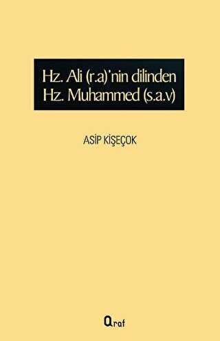 Hz. Ali r.a’nin Dilinden Hz Muhammed s.a.v