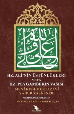 Hz. Ali Üstünlükleri veya Hz. Peygamberin Vasisi - 1