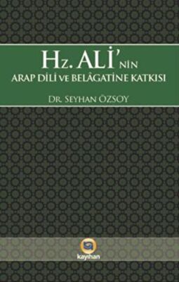 Hz. Alinin Arap Dili ve Belagatine Katkısı - 1