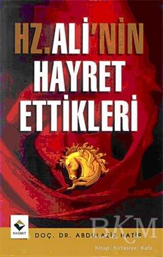 Hz. Ali’nin Hayret Ettikleri - 1