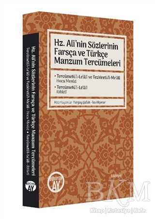 Hz. Ali’nin Sözlerinin Farsça ve Türkçe Manzum Tercümeleri - Büyüyen Ay Yayınları