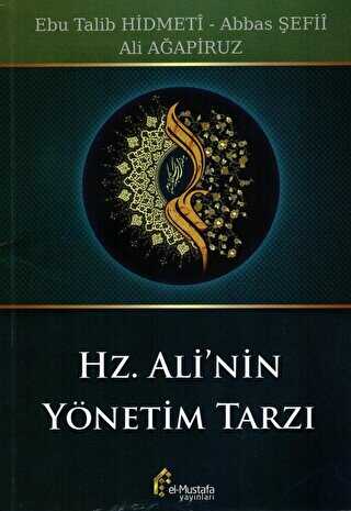Hz. Ali`nin Yönetim Tarzı - el-Mustafa Yayınları