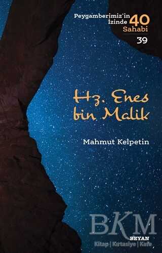 Hz. Enes bin Malik - Peygamberimiz`in İzinde 40 Sahabi-39 - Beyan Yayınları