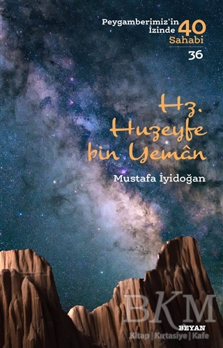 Hz. Huzeyfe Bin Yaman - Beyan Yayınları