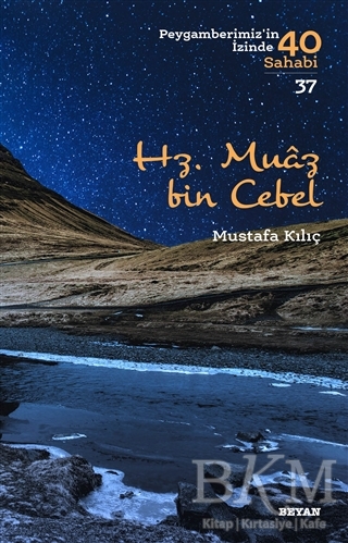 Hz. Muaz Bin Cebel - Beyan Yayınları