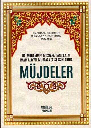 Hz. Muhammed Mustafa’dan s.a.a. İmam Aliyyel Murtaza a.s. Aşıklarına Müjdeler
