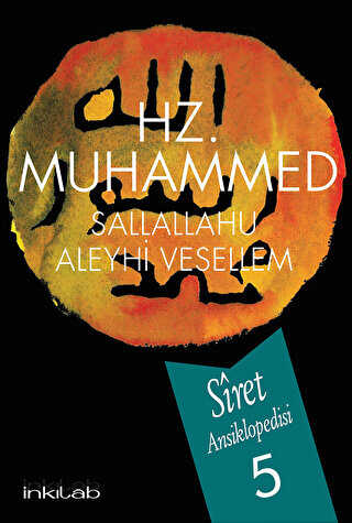 Hz. Muhammed s.a.v - Siret Ansiklopedisi 5. Cilt