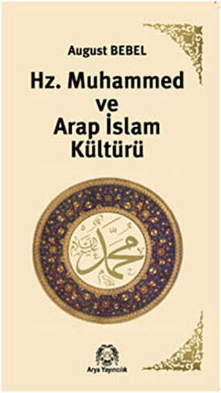 Hz. Muhammed ve Arap İslam Kültürü - Arya Yayıncılık